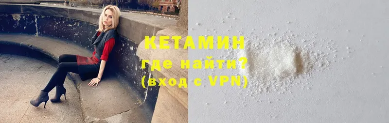 купить закладку  Завитинск  Кетамин ketamine 