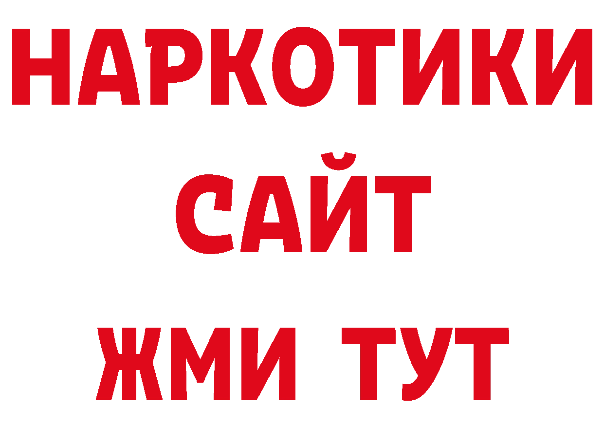 Еда ТГК конопля как зайти сайты даркнета ОМГ ОМГ Завитинск