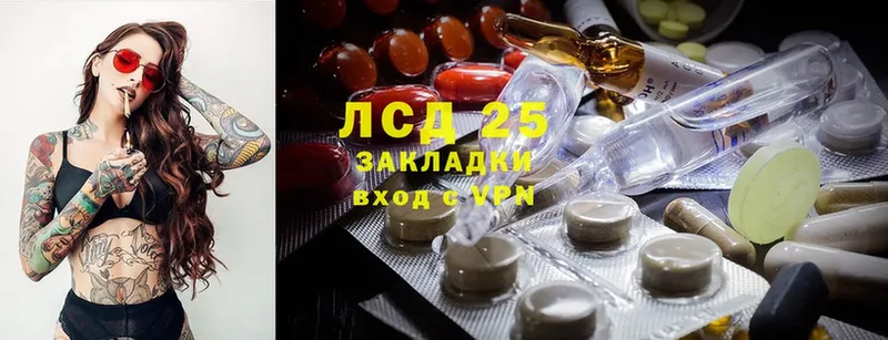 LSD-25 экстази ecstasy  где продают наркотики  Завитинск 