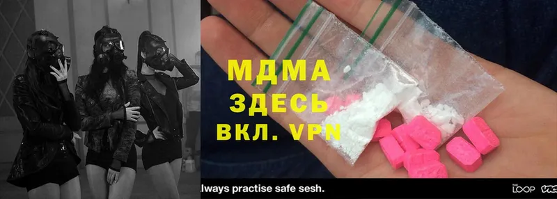 купить наркотики сайты  kraken   MDMA crystal  Завитинск 